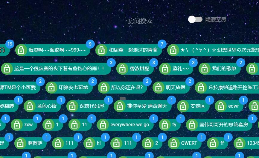 一起听歌吧