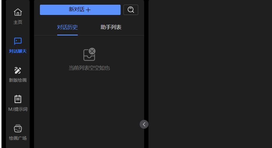 免费人工智能