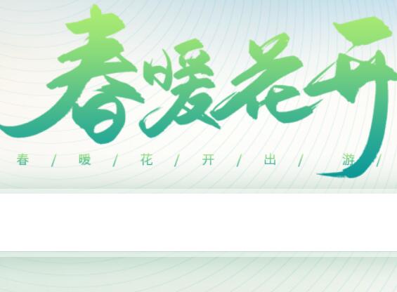 快图网