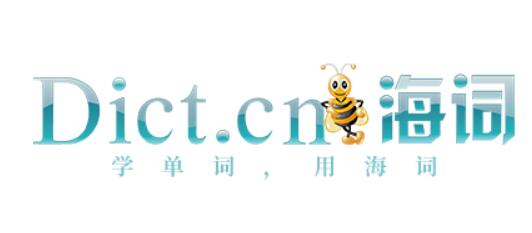 海词-中国第一个在线词典