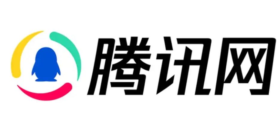 腾讯网