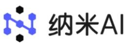 纳米AI搜索